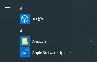 f:id:challengemom:20200503181515j:plain VLCをアンインストール完了