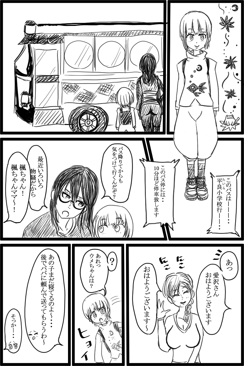 f:id:cham-pig-non:20190424133226p:plain