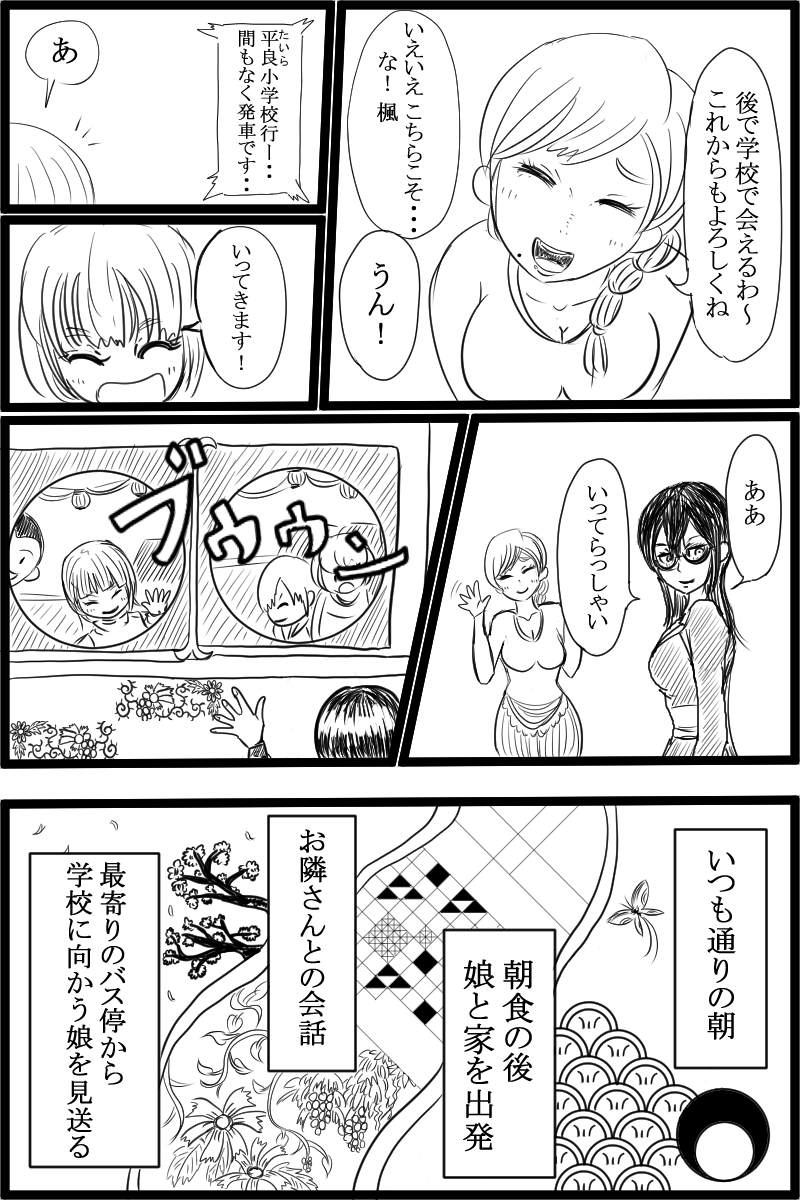 f:id:cham-pig-non:20190424133235p:plain