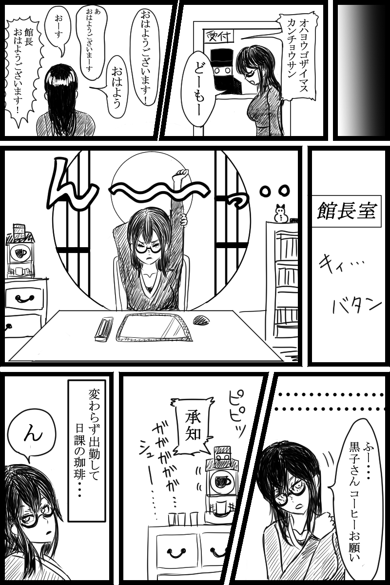 f:id:cham-pig-non:20190424133242p:plain