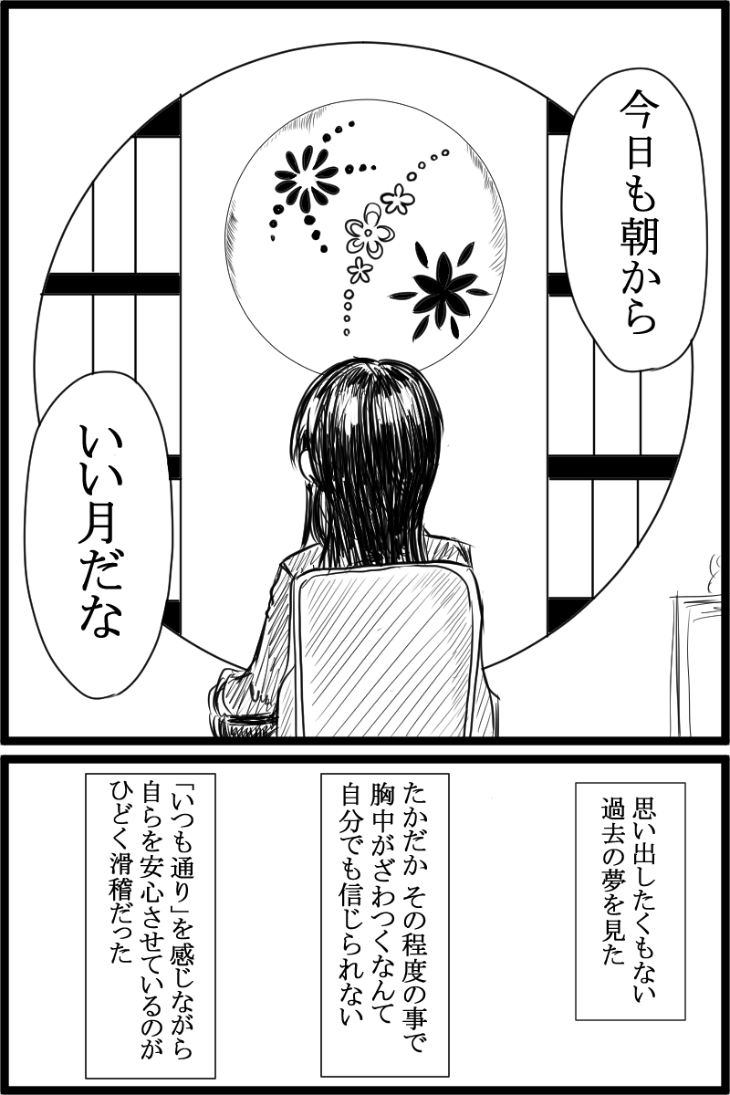 f:id:cham-pig-non:20190424133247p:plain