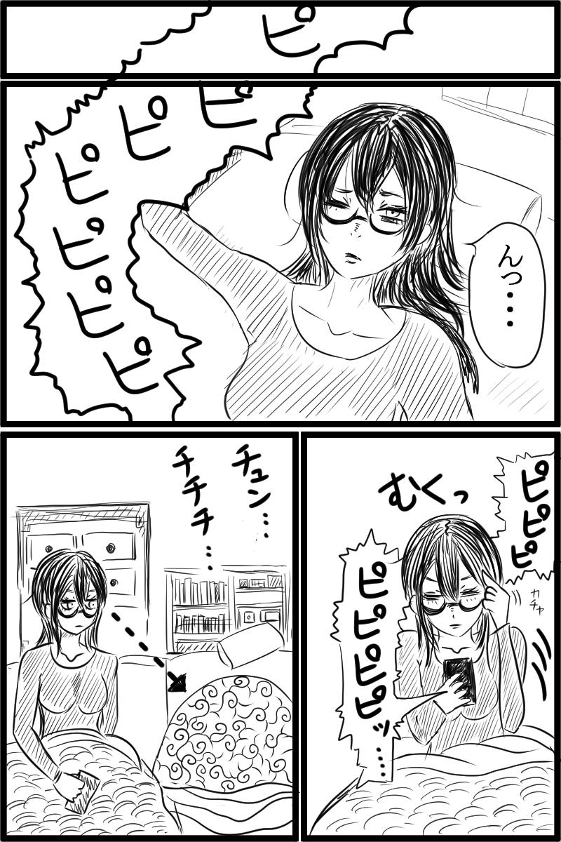 f:id:cham-pig-non:20190424133307p:plain