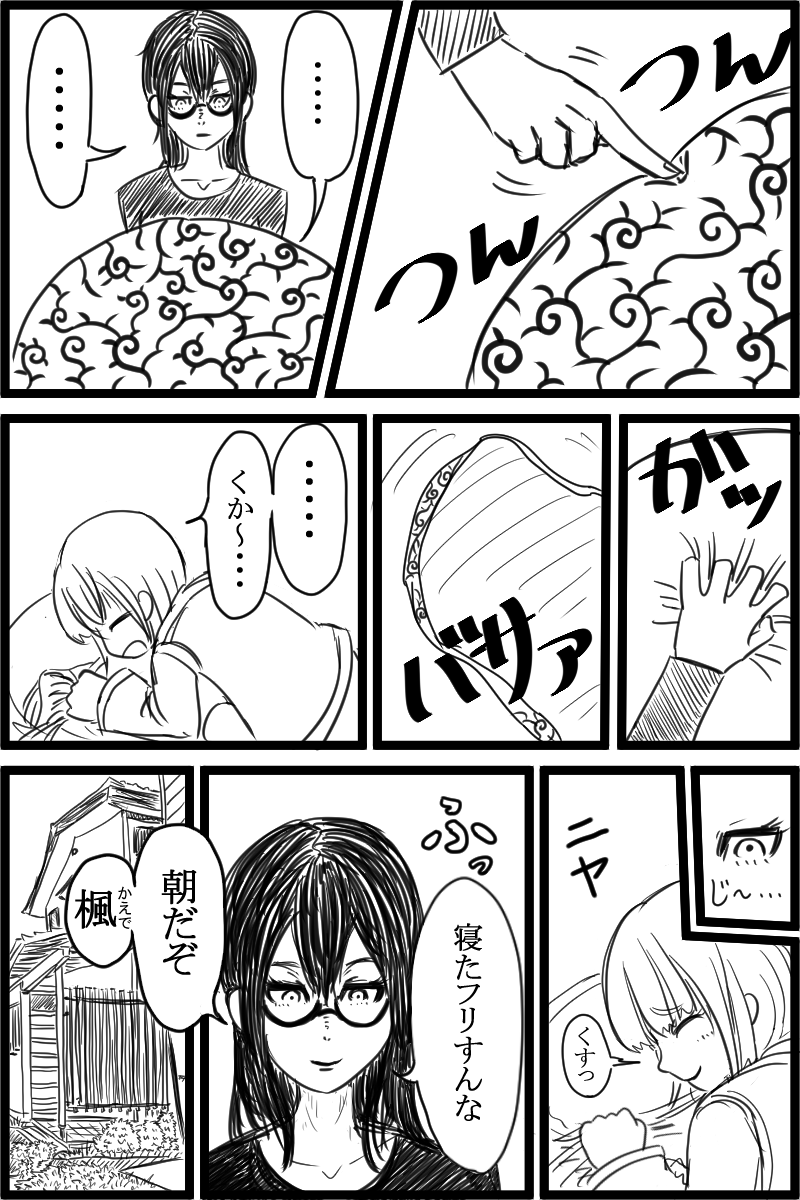 f:id:cham-pig-non:20190424133313p:plain