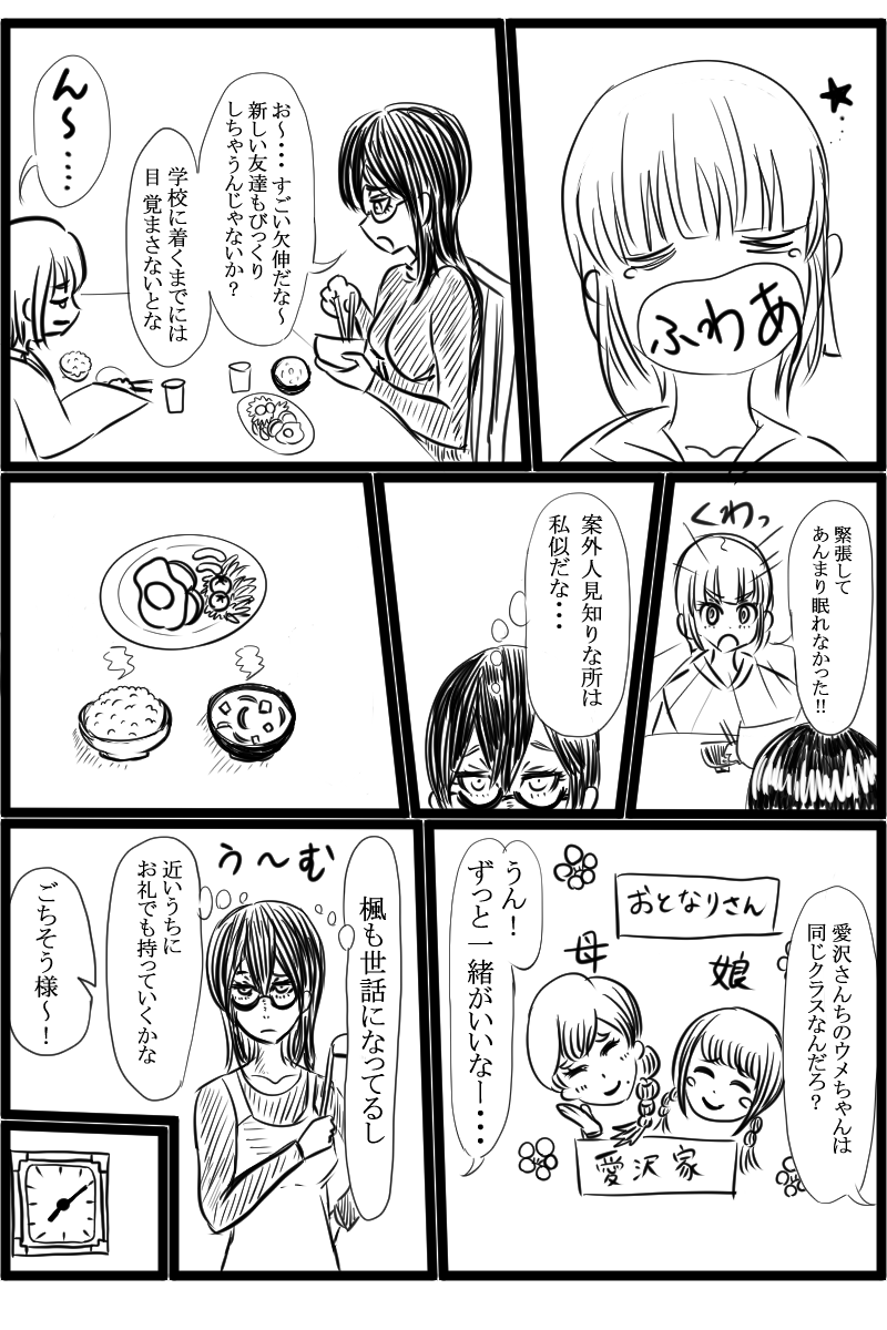 f:id:cham-pig-non:20190424133319p:plain