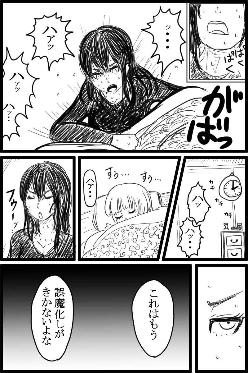 f:id:cham-pig-non:20190424135649p:plain