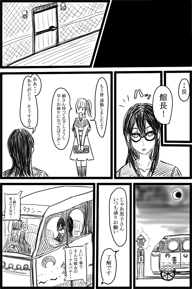 f:id:cham-pig-non:20190424135719p:plain