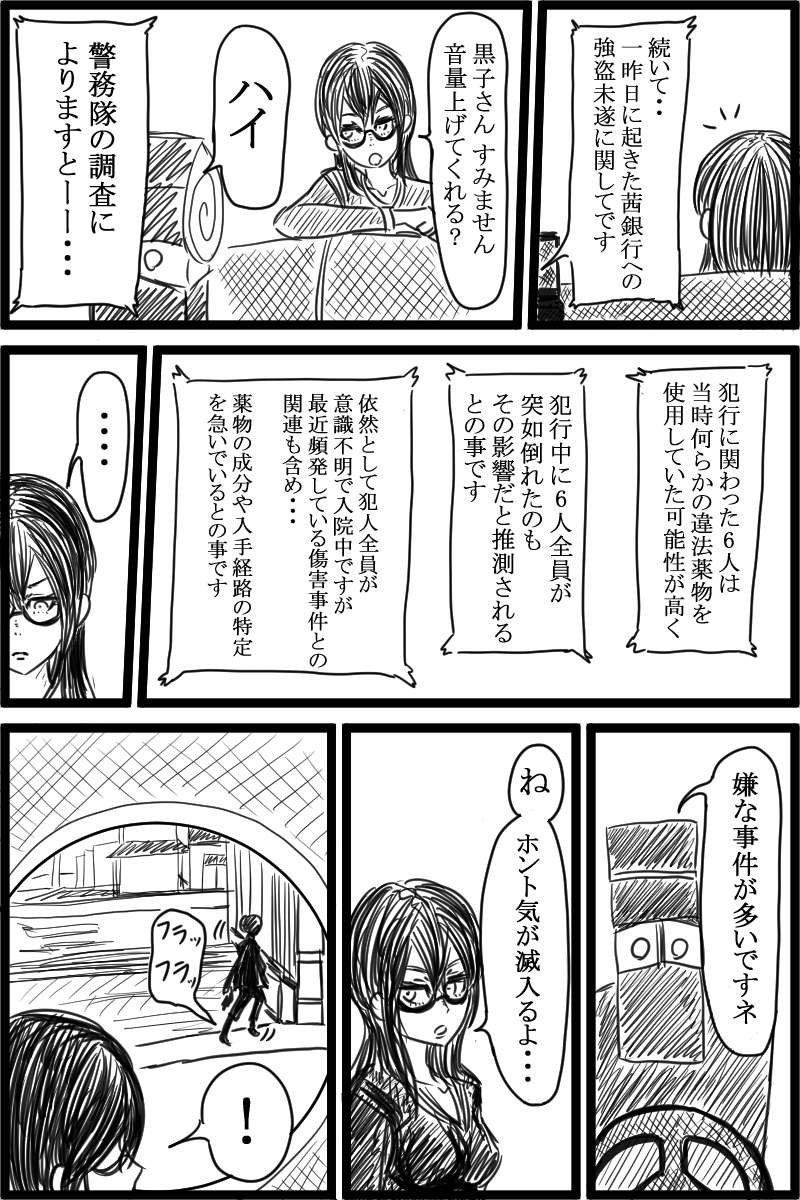 f:id:cham-pig-non:20190424135725p:plain