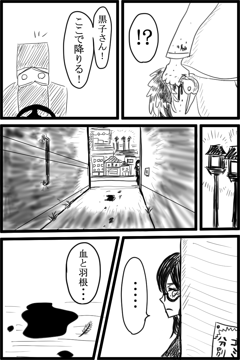 f:id:cham-pig-non:20190424135732p:plain