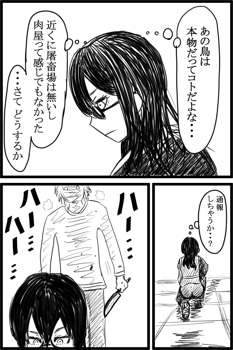 f:id:cham-pig-non:20190424135738p:plain