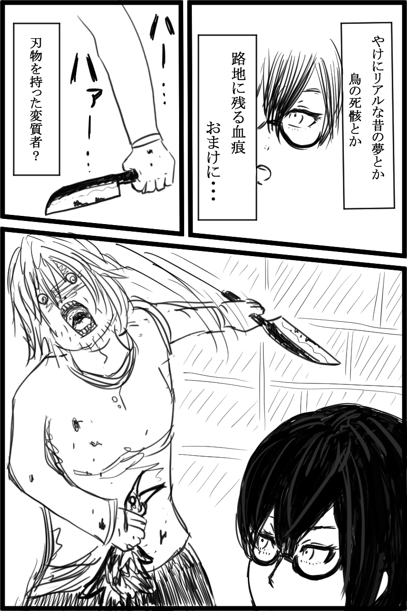 f:id:cham-pig-non:20190424135744p:plain