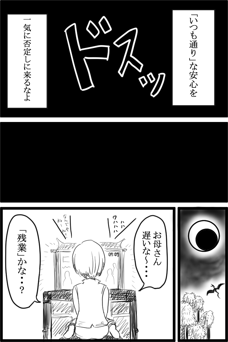 f:id:cham-pig-non:20190424135748p:plain