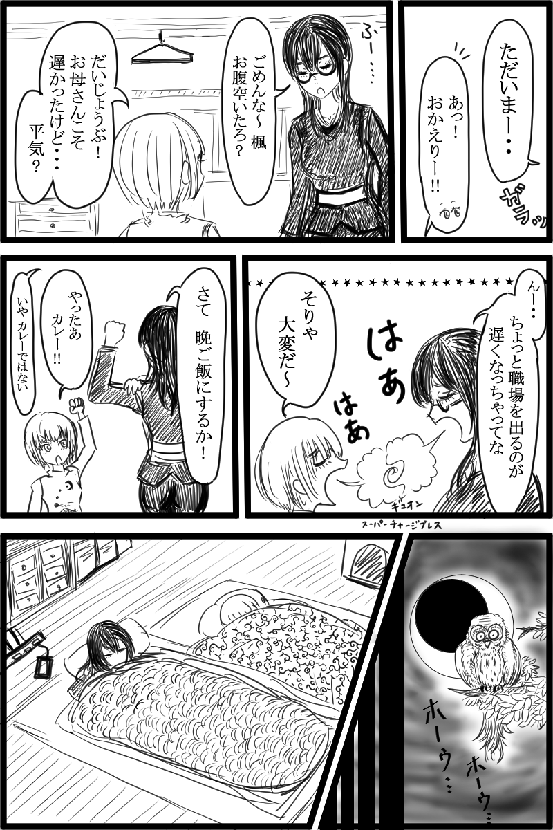 f:id:cham-pig-non:20190424135755p:plain