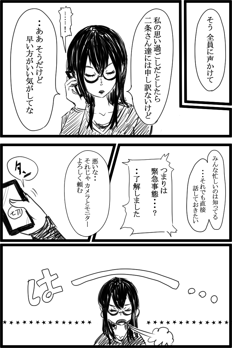 f:id:cham-pig-non:20190519140145p:plain