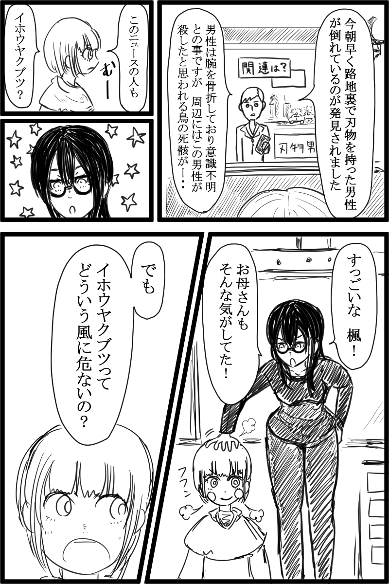 f:id:cham-pig-non:20190519140204p:plain