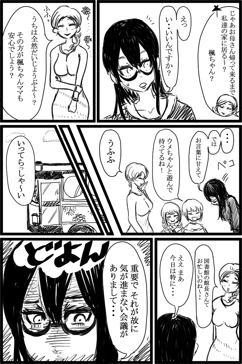 f:id:cham-pig-non:20190519140305p:plain