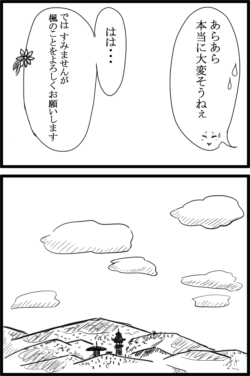 f:id:cham-pig-non:20190519140332p:plain