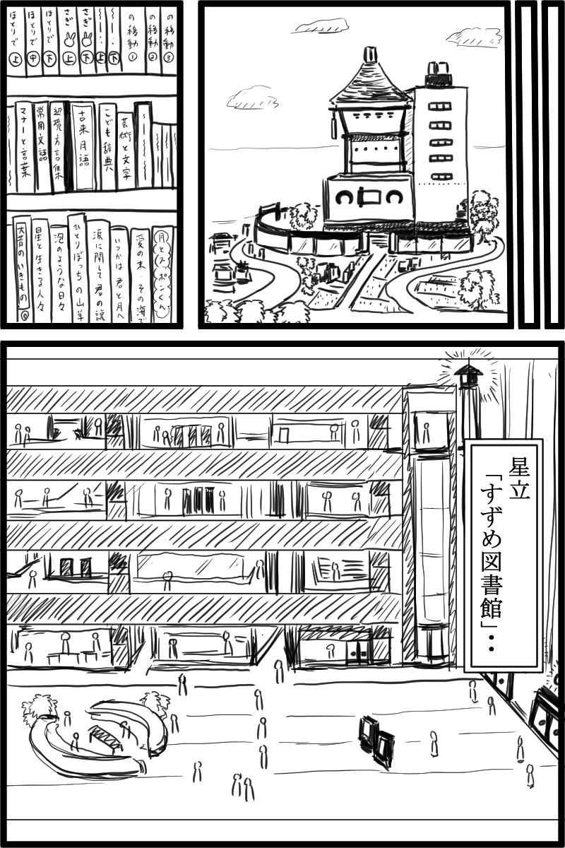 f:id:cham-pig-non:20190519140343p:plain