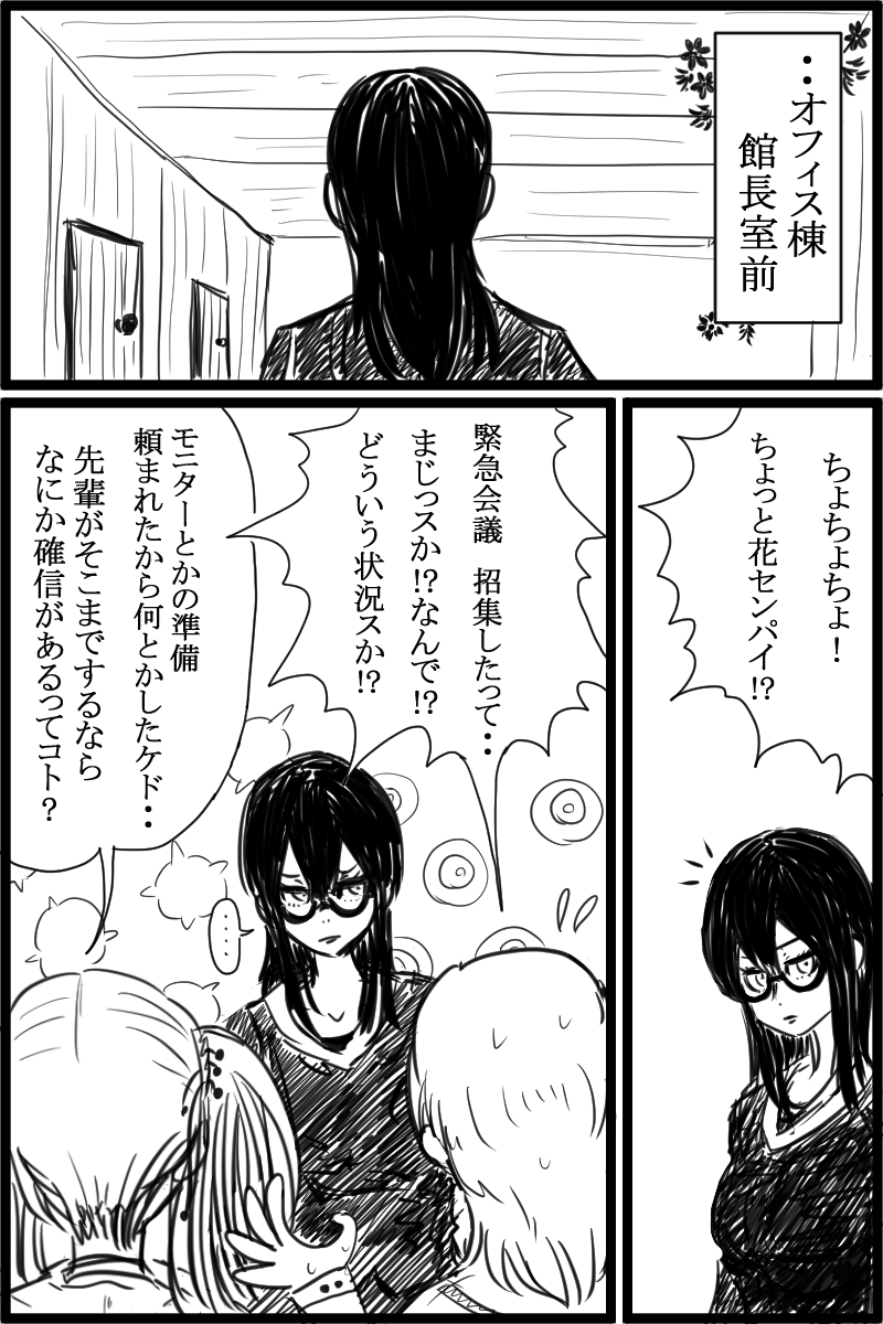 f:id:cham-pig-non:20190519140410p:plain