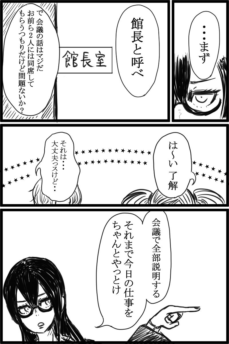 f:id:cham-pig-non:20190519140449p:plain