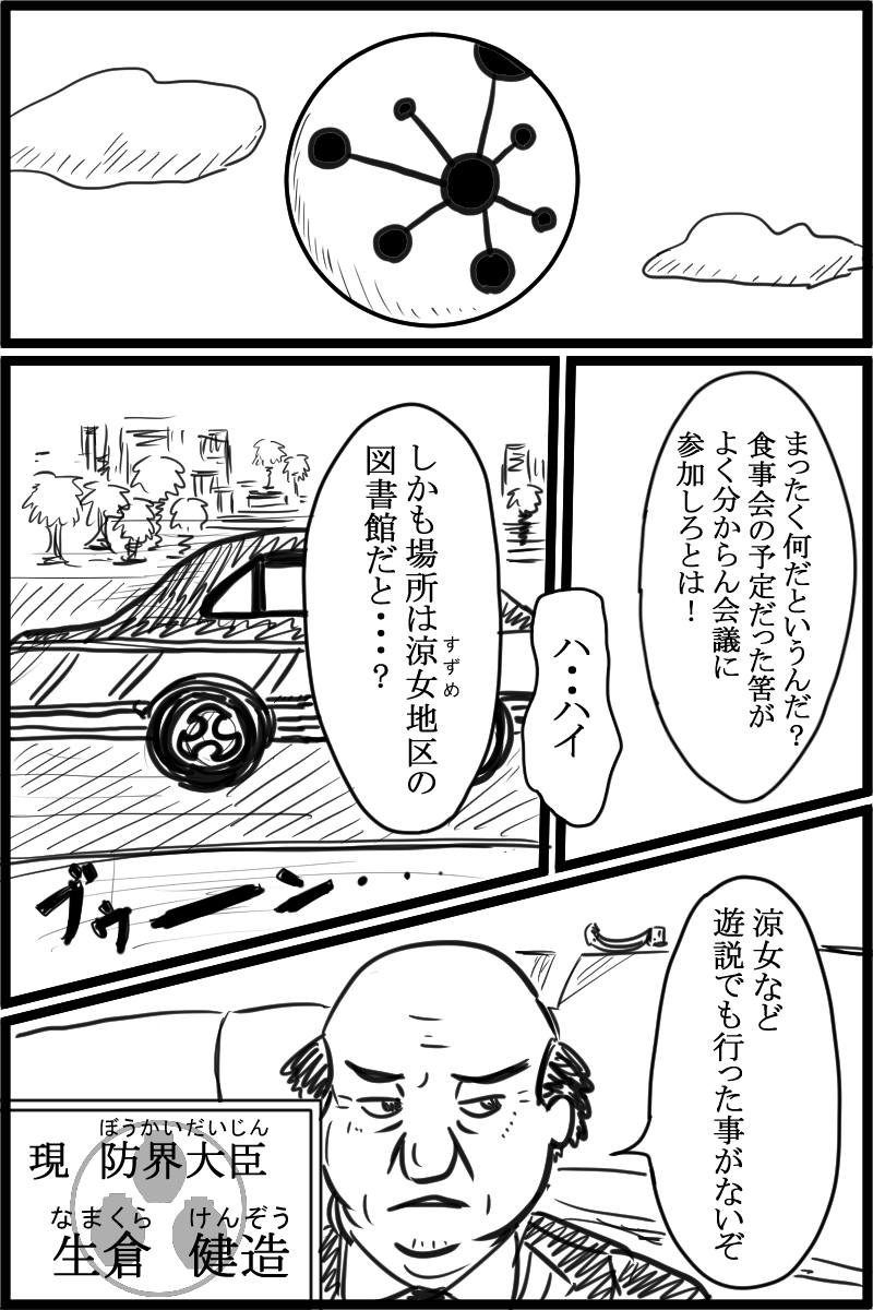 f:id:cham-pig-non:20190519140515p:plain