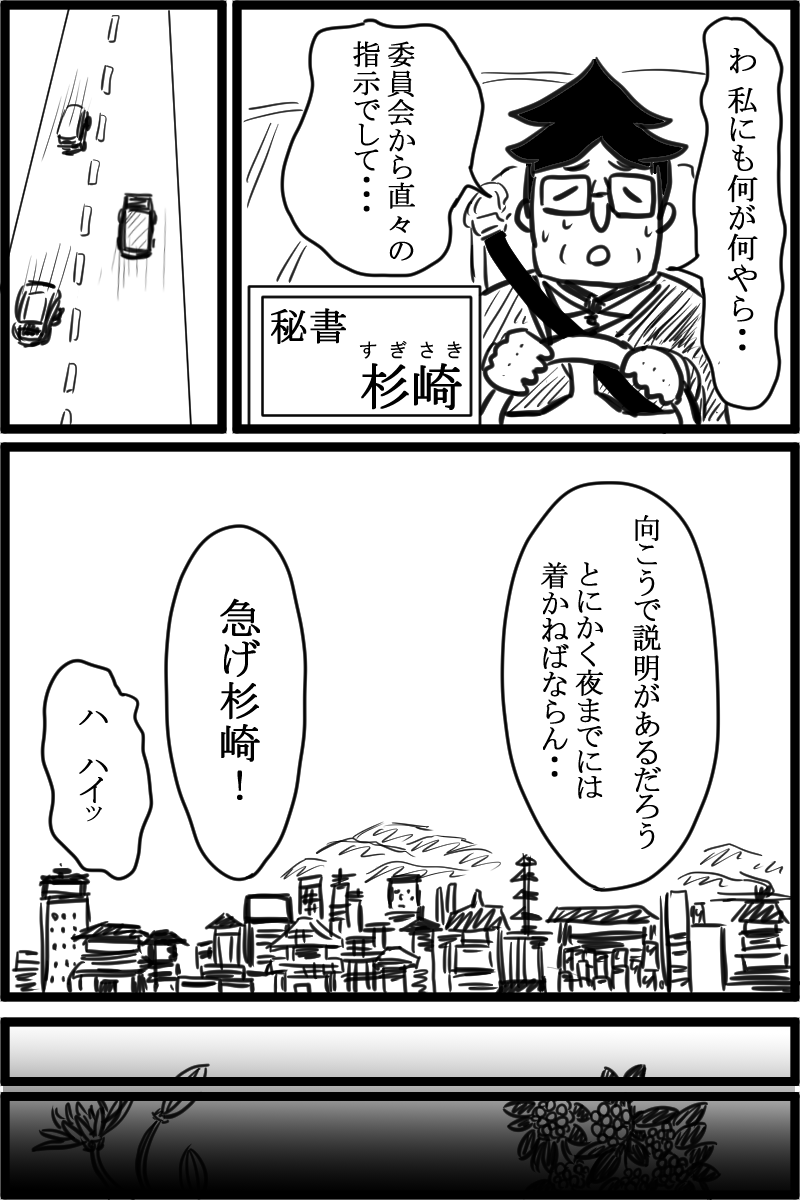 f:id:cham-pig-non:20190519140526p:plain