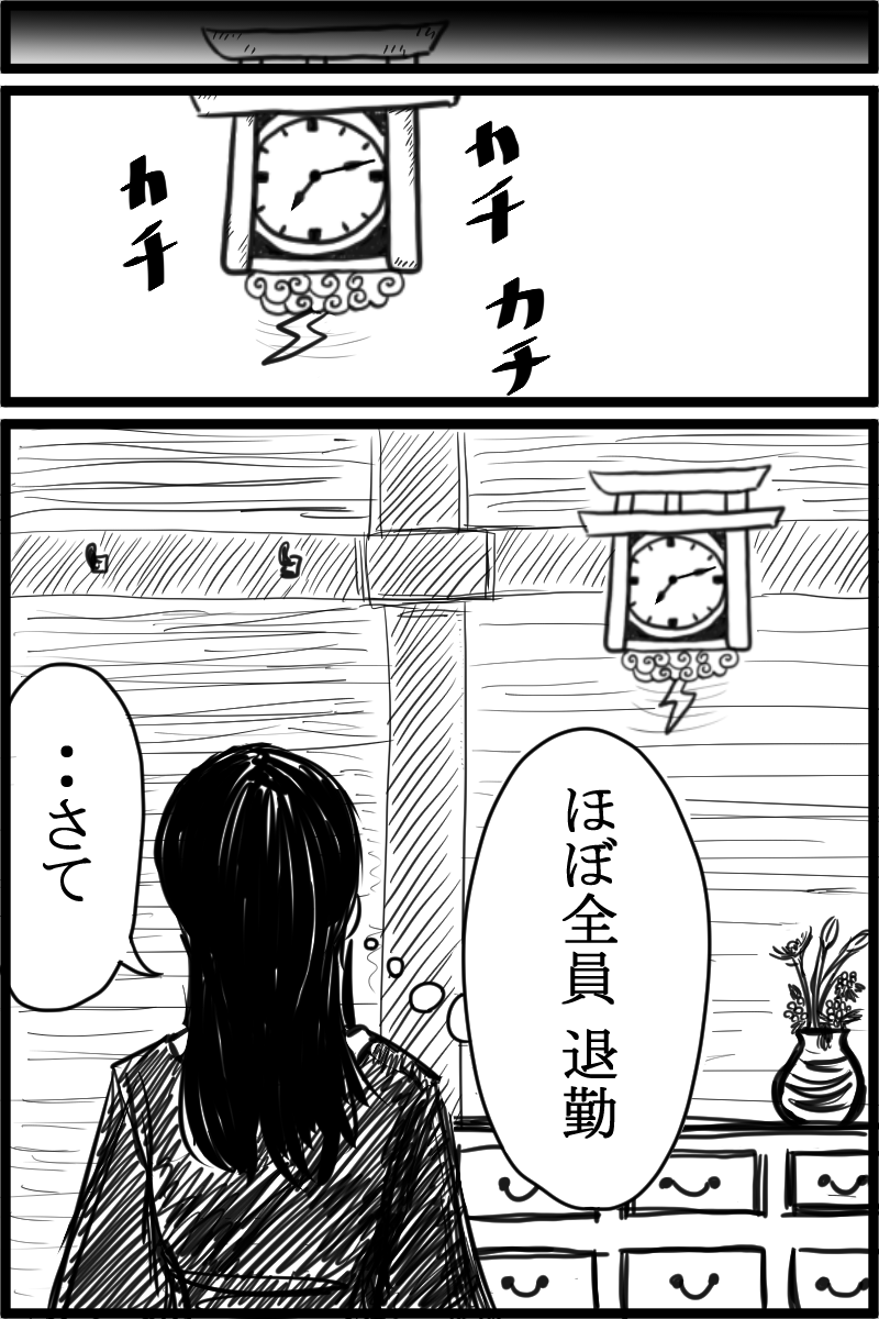 f:id:cham-pig-non:20190519140539p:plain