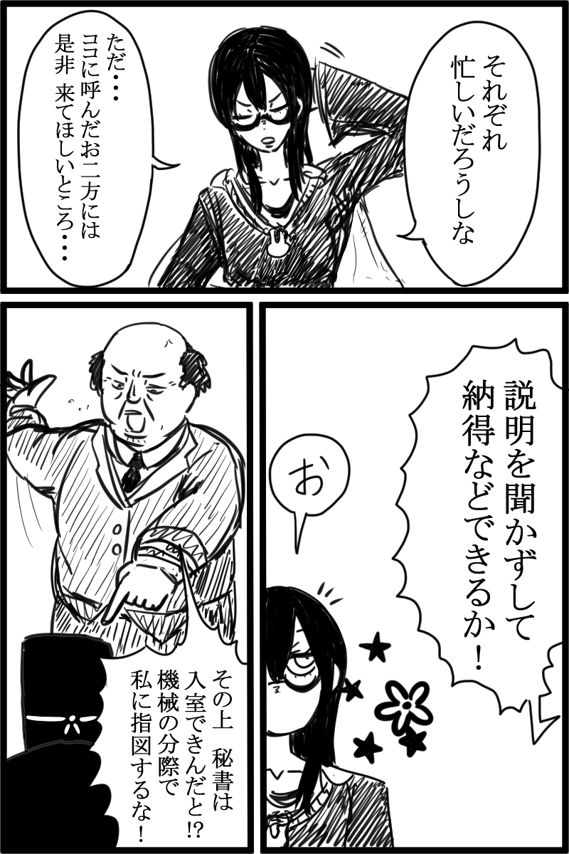 f:id:cham-pig-non:20190519140648p:plain