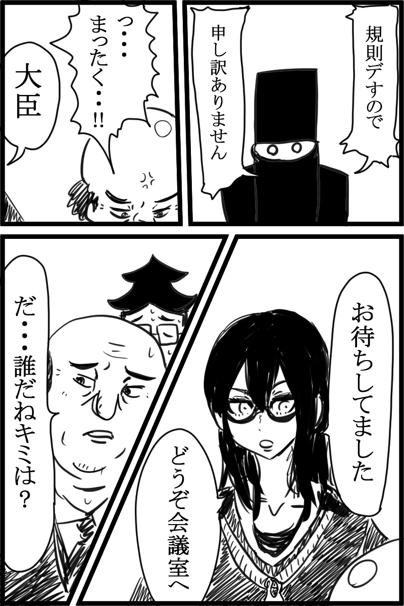 f:id:cham-pig-non:20190519140826p:plain