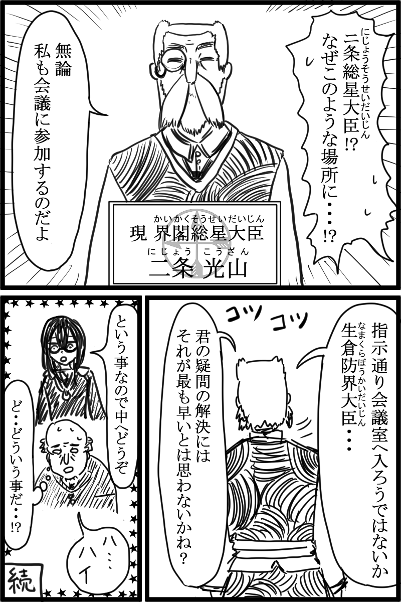 f:id:cham-pig-non:20190519140852p:plain