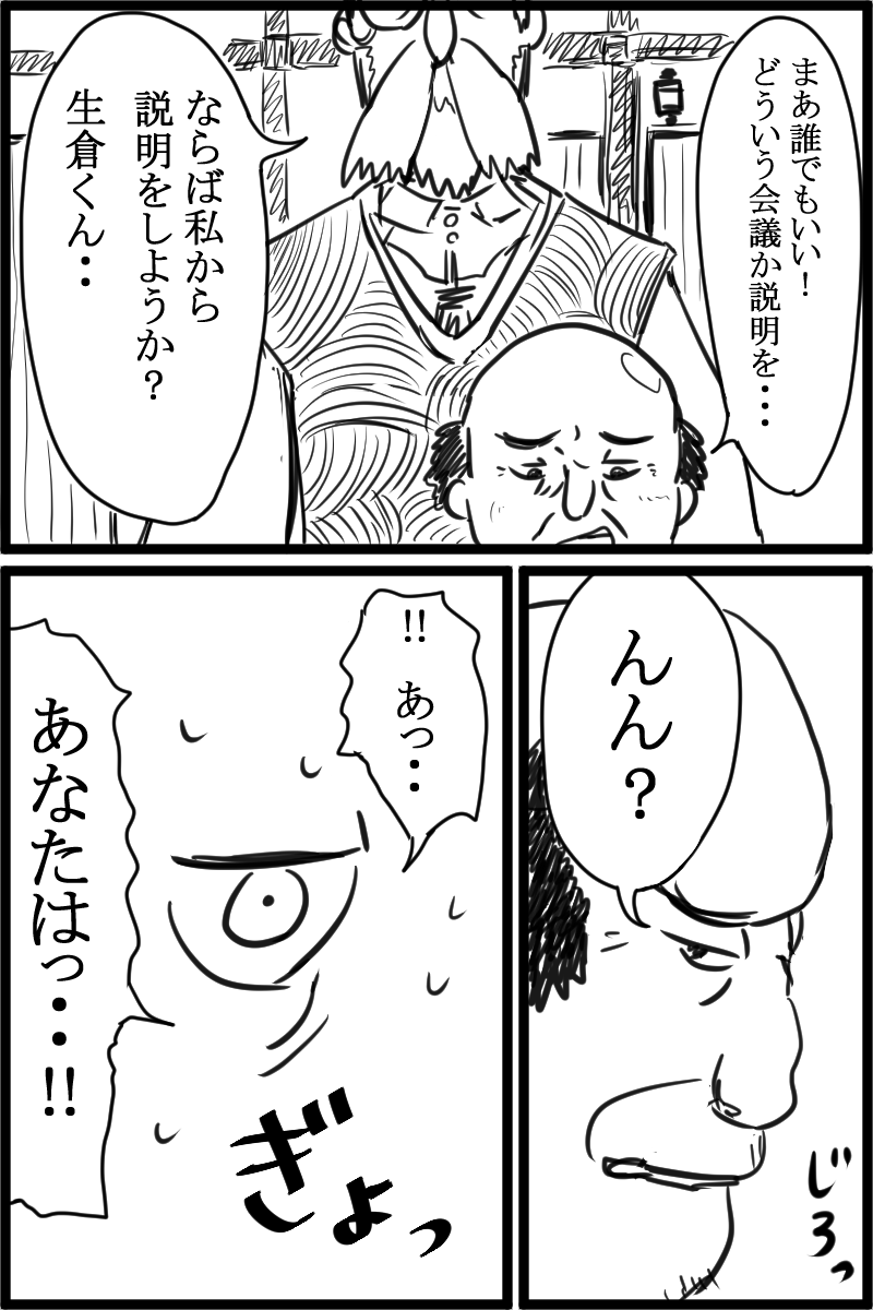 f:id:cham-pig-non:20190529183828p:plain