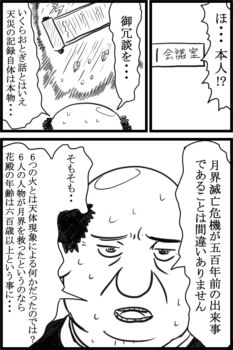 f:id:cham-pig-non:20190617152839p:plain