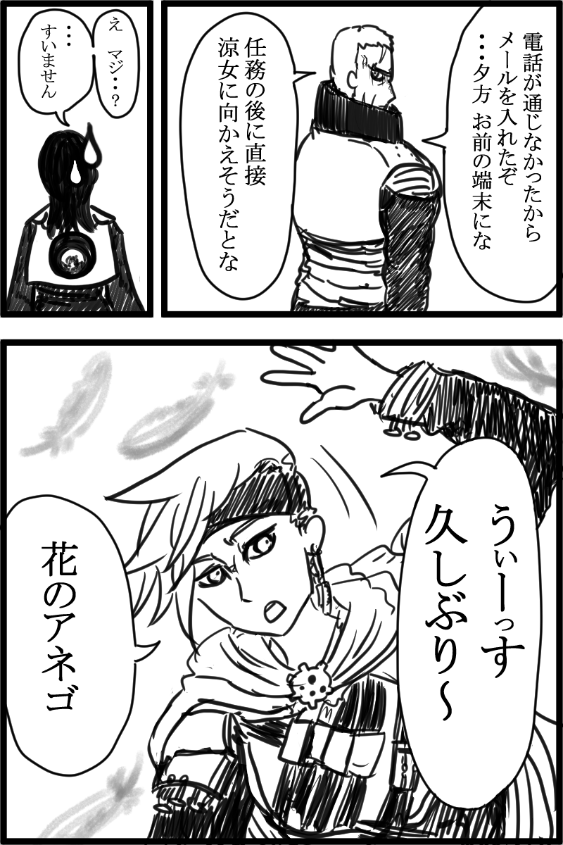 f:id:cham-pig-non:20190617153002p:plain