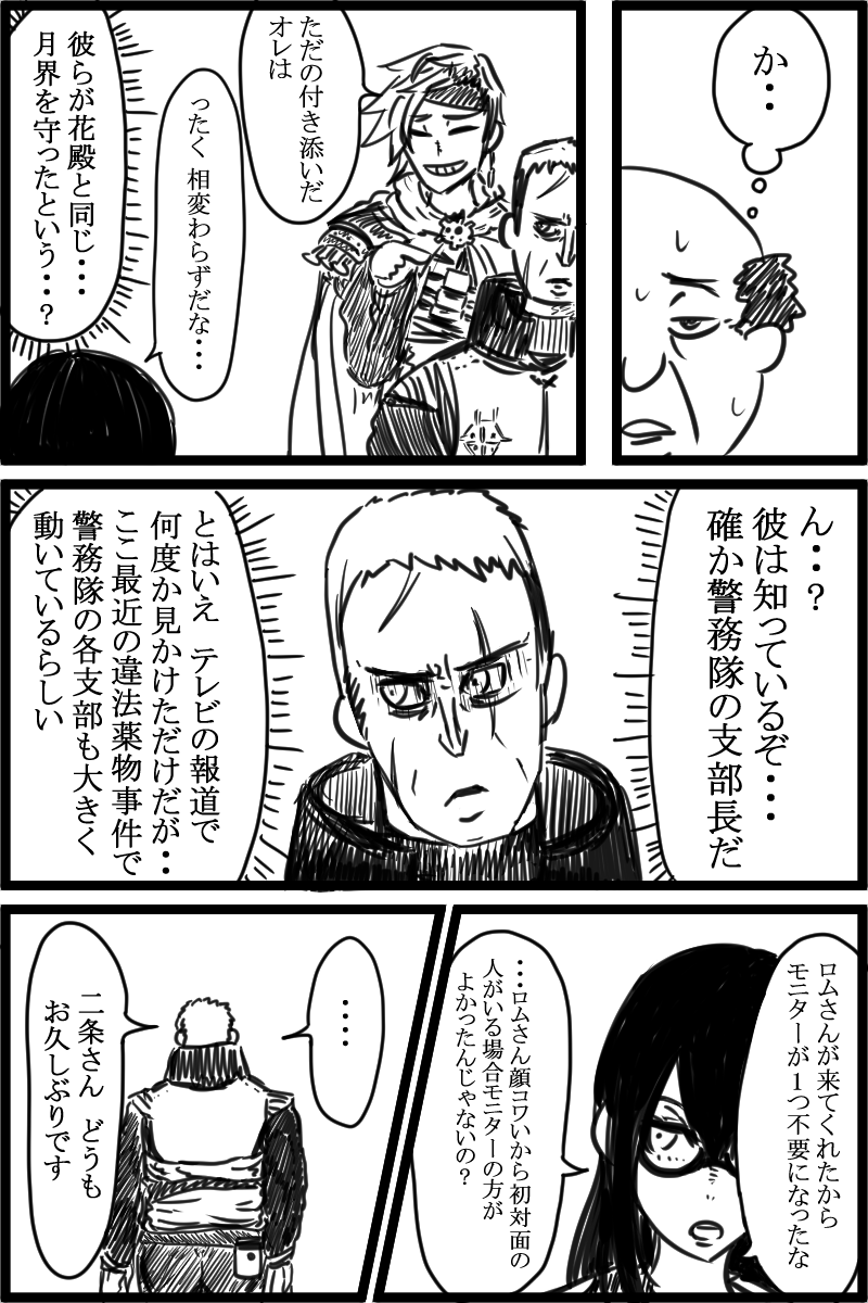 f:id:cham-pig-non:20190617153015p:plain