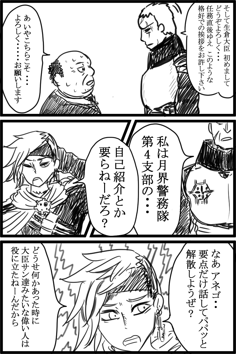 f:id:cham-pig-non:20190617153028p:plain