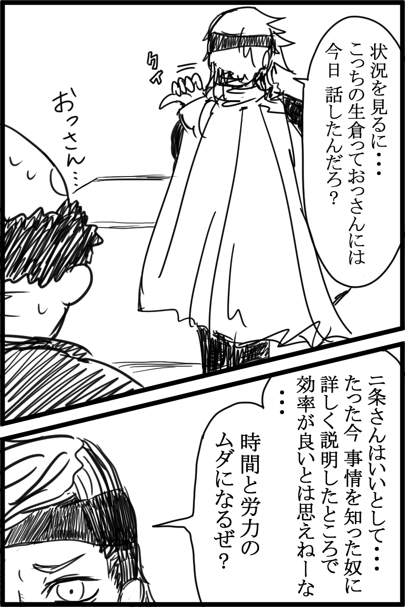 f:id:cham-pig-non:20190617153054p:plain