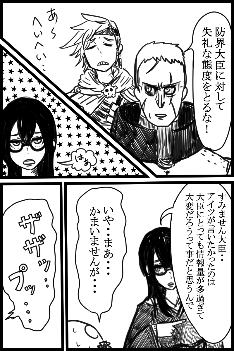 f:id:cham-pig-non:20190617153107p:plain