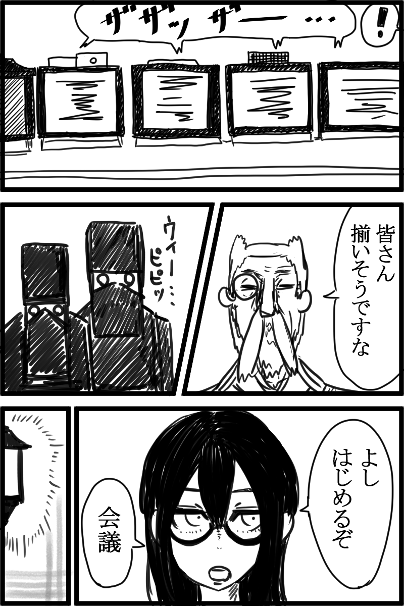 f:id:cham-pig-non:20190617153127p:plain