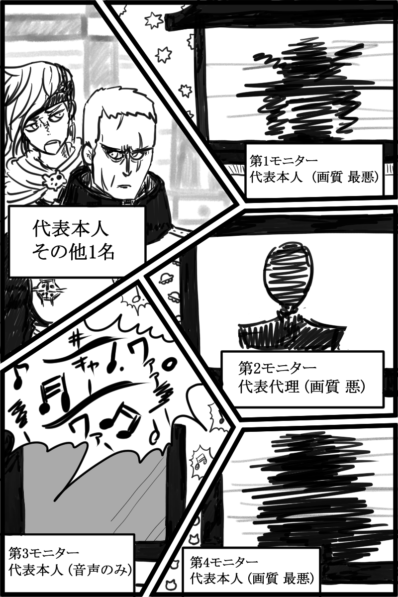 f:id:cham-pig-non:20190617153139p:plain