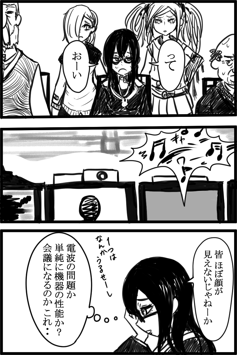 f:id:cham-pig-non:20190617153157p:plain