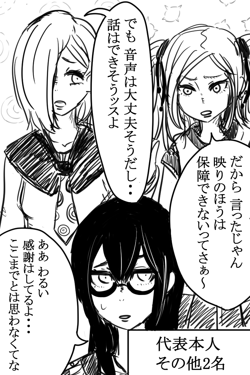 f:id:cham-pig-non:20190617153219p:plain