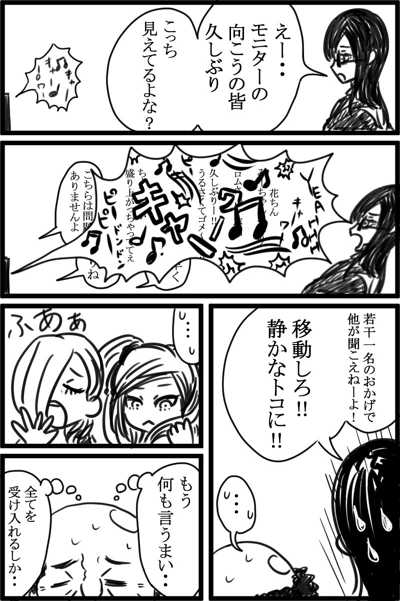 f:id:cham-pig-non:20190617153249p:plain