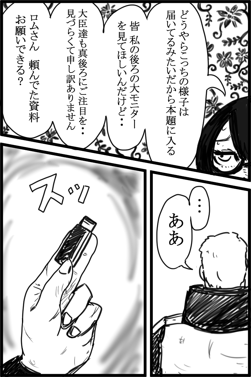 f:id:cham-pig-non:20190617153307p:plain