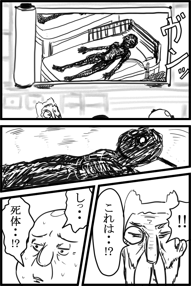 f:id:cham-pig-non:20190617153331p:plain