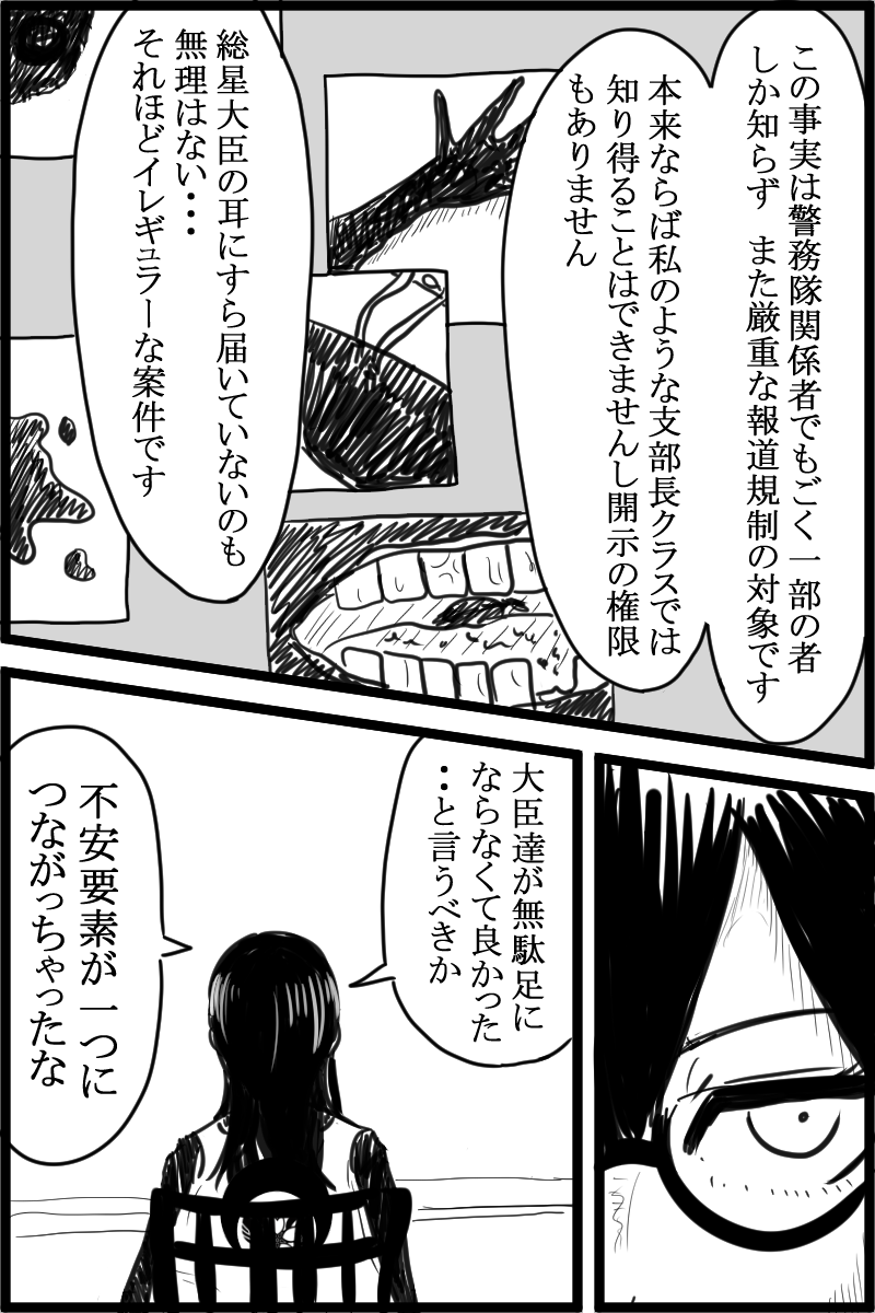 f:id:cham-pig-non:20190617153407p:plain