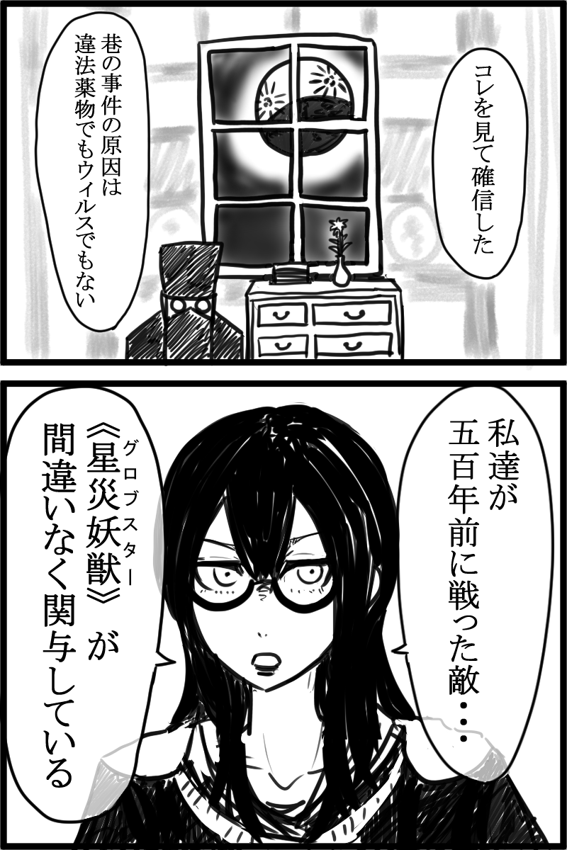 f:id:cham-pig-non:20190617153419p:plain