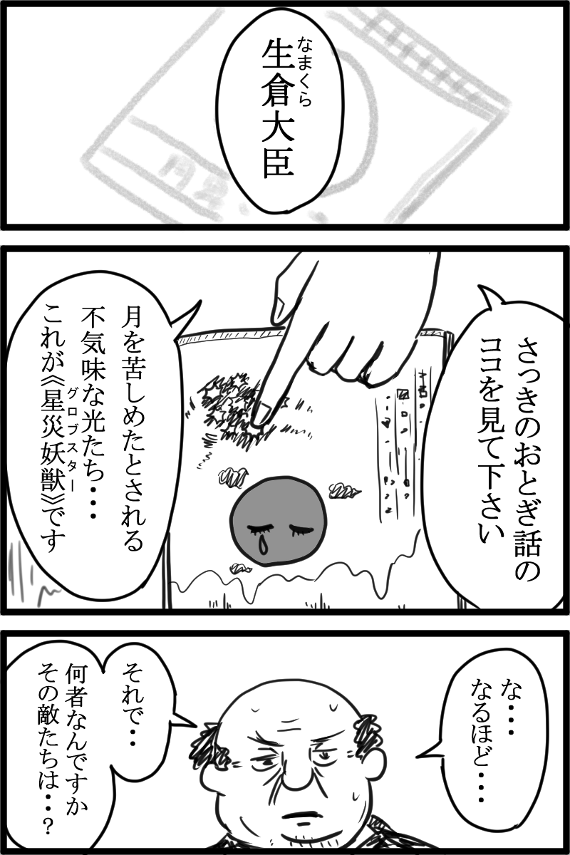 f:id:cham-pig-non:20190707102723p:plain