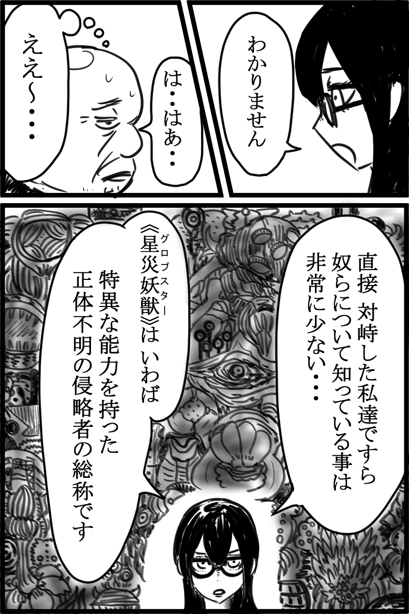 f:id:cham-pig-non:20190707102737p:plain