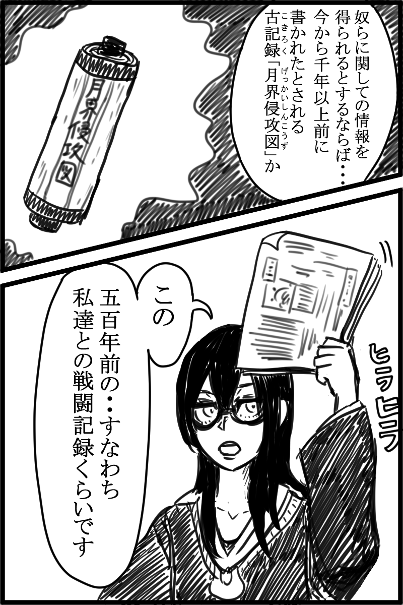 f:id:cham-pig-non:20190707102750p:plain