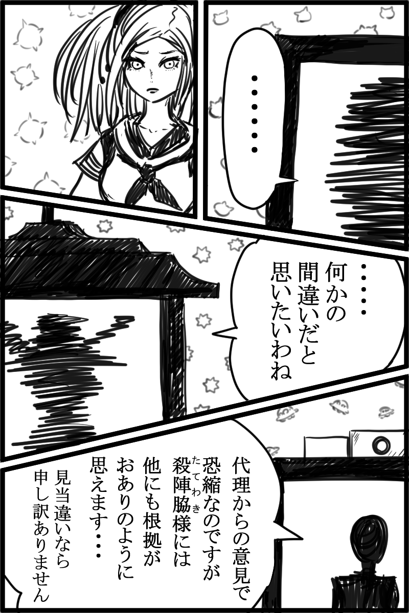 f:id:cham-pig-non:20190707102837p:plain