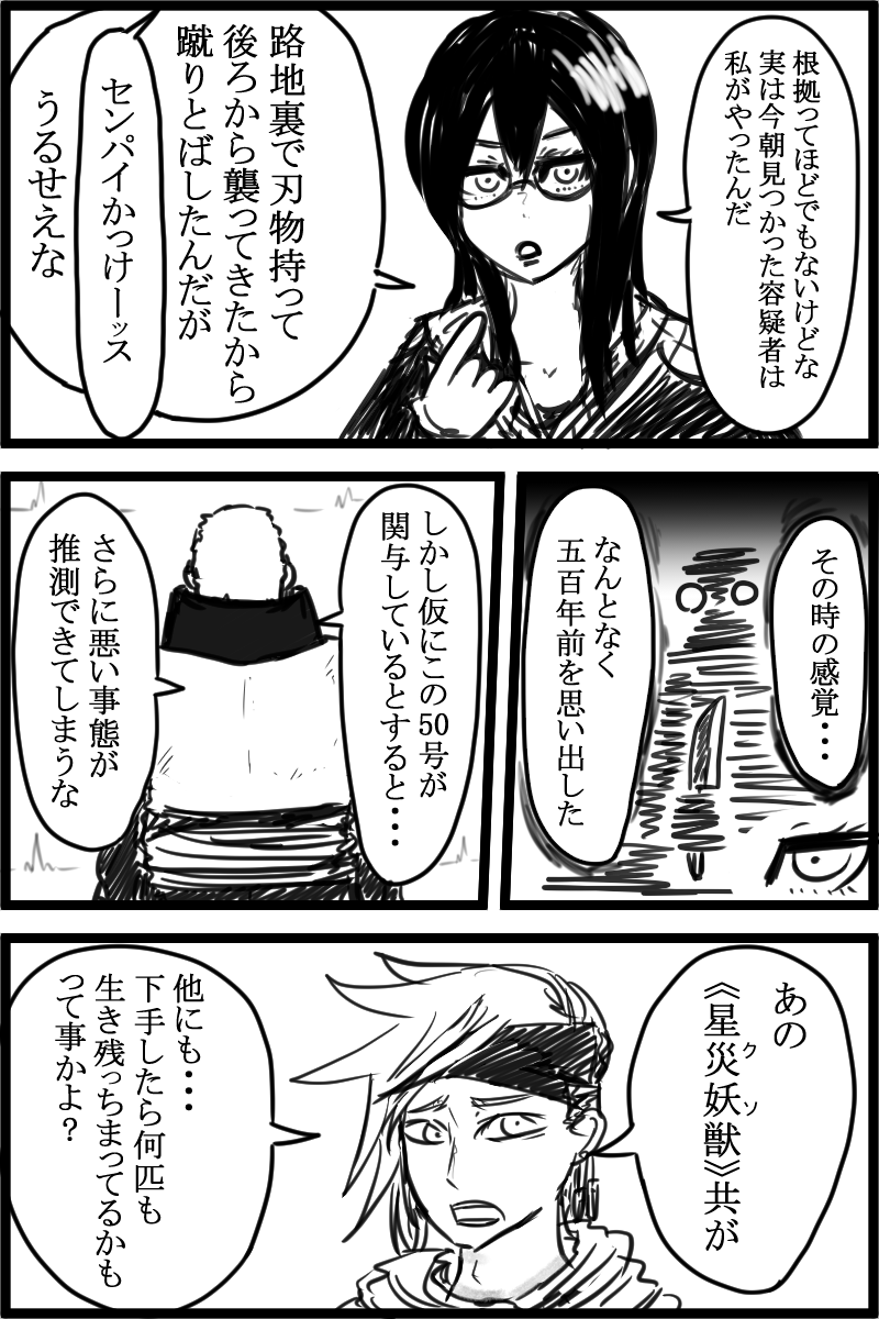 f:id:cham-pig-non:20190707102935p:plain